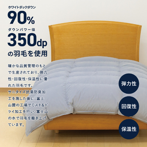 羽毛布団 ちょうどいい本掛けタイプ ライトグレー シングル 厚手