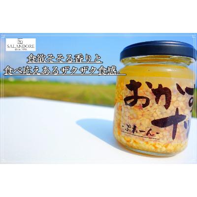 ふるさと納税 朝倉市 おかずナッツ ぷれーん 110g×3本 |  | 02