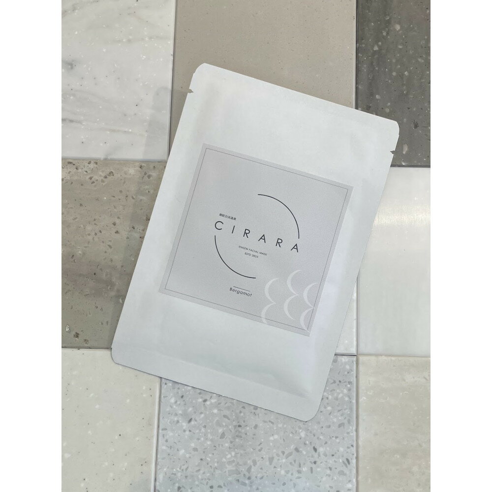 【ふるさと納税】南紀白浜温泉水75％ 植物エキスたっぷりナチュラルシートマスク（7枚） | シートマスク スキンケア 化粧品 コスメ 美容 人気 おすすめ 送料無料