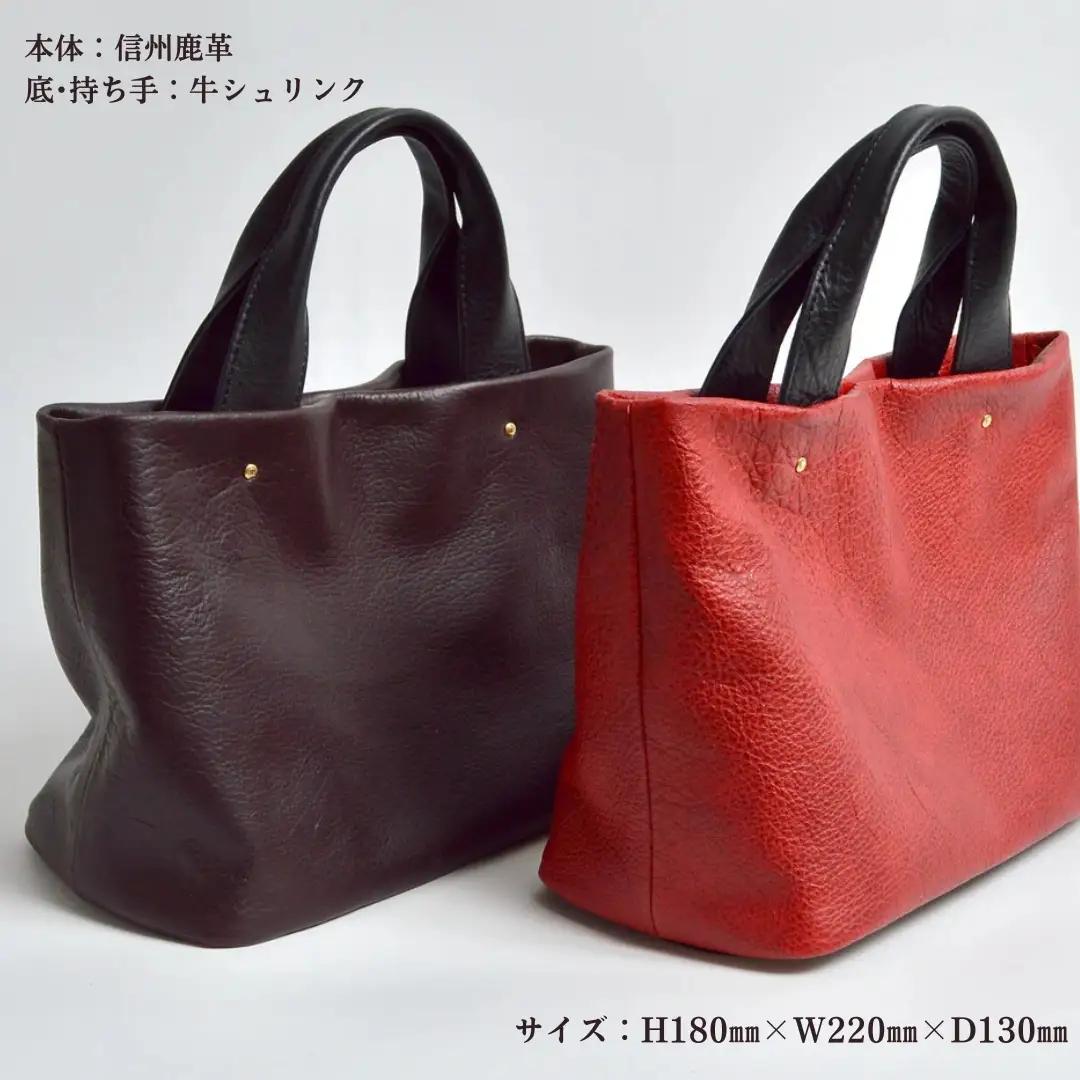 信州鹿革 ： 寸胴ミニトート DTB-300 （レッド） | 革製 日本製 鹿革 トートバッグ レザーバッグ 千曲市 長野県産 信州
