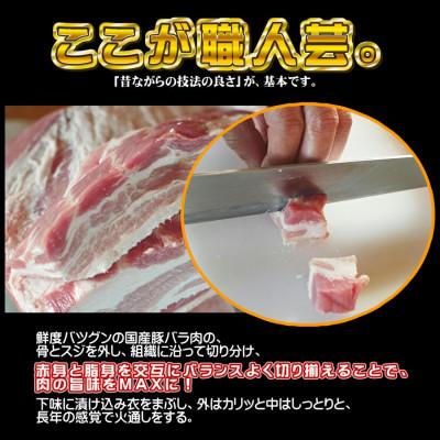 ふるさと納税 河合町 食い福ほうらいの【黒酢入り酢豚】 |  | 01