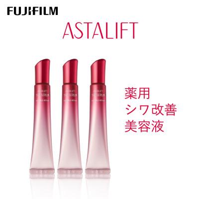 ふるさと納税 南足柄市 富士フイルム社製 《シワ改善美容液》アスタリフト ザ セラム リンクルリペア 夜用18g ×3本