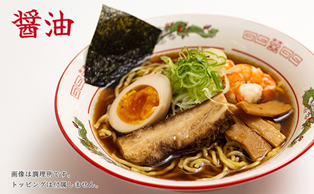 麺の極意！江差生ラーメン三昧 スタンダードAセット 3種10食分　塩・みそ・醤油　老舗製麺所の職人手作り　ちぢれ麺　生麺　しおラーメン　味噌ラーメン　しょうゆラーメン　スープ付　北海道らーめん　お取り