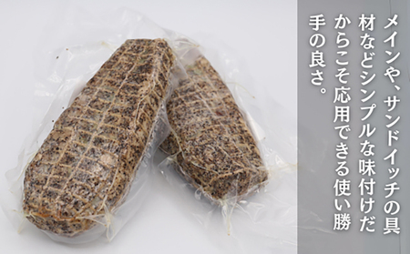 【全2回定期便】放牧豚 ローストポーク 2個（250g/個） 《厚真町》【ファーマーズファクトリー株式会社】ロース ロース ロース ロース [AXBA034]