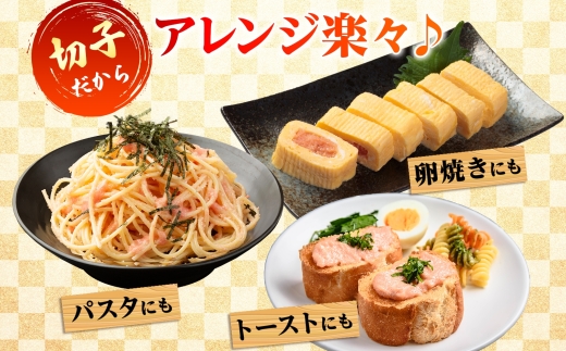 訳あり たらこ 切子 1kg タラコ 有色 海鮮 魚介 魚卵 海産物 スケトウダラ ごはん パスタ おにぎり自家用 ギフト グルメ お取り寄せ 人気 冷凍 函館タナベ食品 北海道 函館市_HD134-