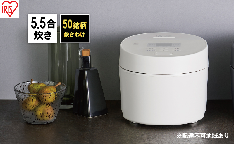 炊飯器 5.5合 アイリスオーヤマ IHジャー RC-ISA50-W ホワイト IH炊飯器 炊飯ジャー 銘柄炊き 炊き分け 保温 キッチン用品 調理家電 食欲の秋特集 