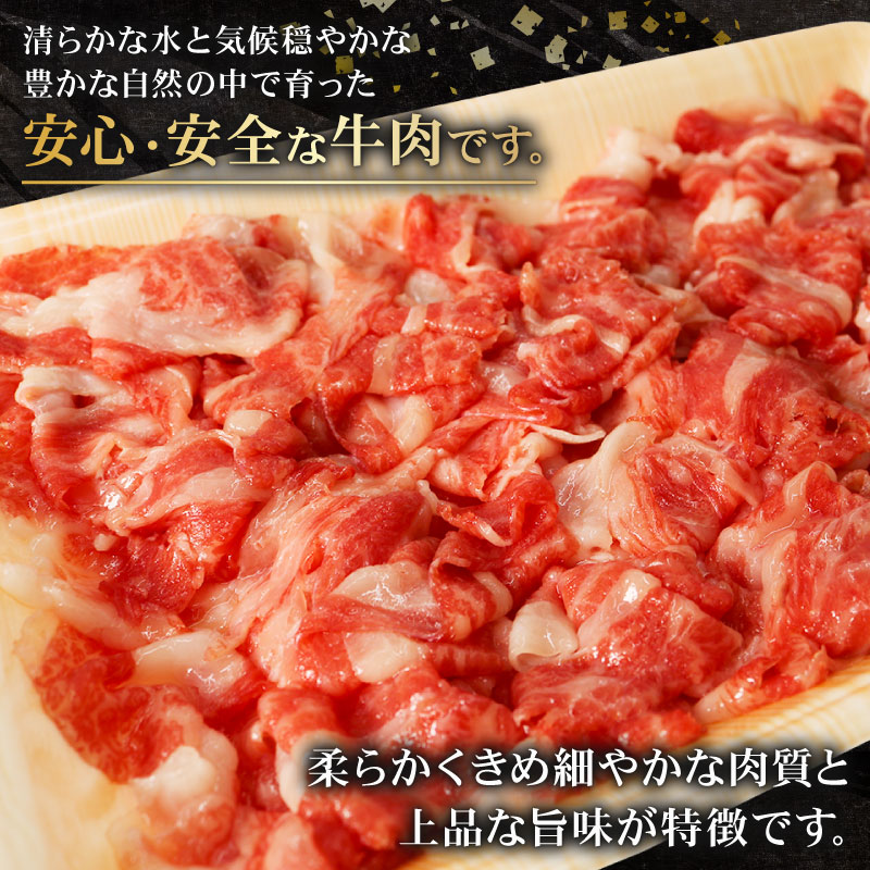黒毛和牛 切り落とし 320g×4 A4 A5 ランク 肉 お肉 和牛 牛 人気 国産 静岡県 藤枝市