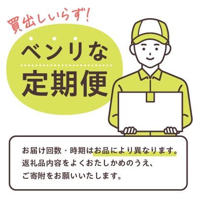 ふるさと納税 可児市 【定期便】DAILY BASIC+ WPI チョコレート(2か月連続お届け) |  | 03