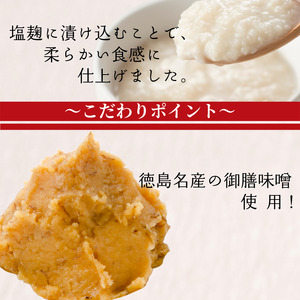 鶏むね肉 2kg 味噌漬け 味噌 ダレ 小分け 1kg×2パック 国産 鶏肉 胸肉 鶏むね 肉