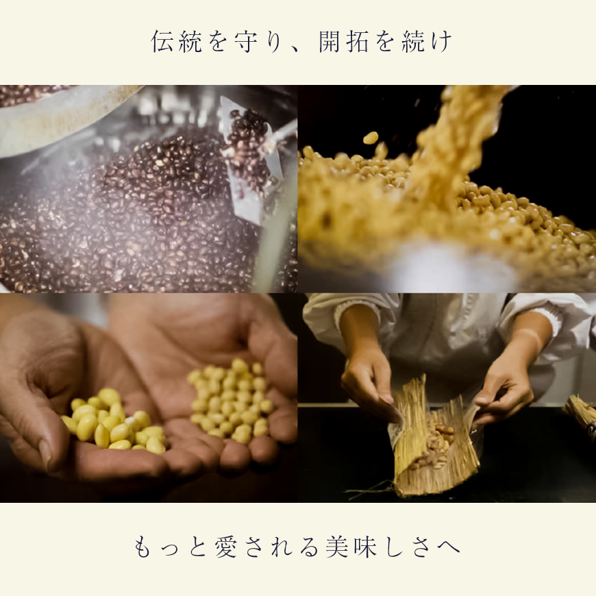納豆 NATTO 高級国産納豆3種食べ比べセット 3個入り なっとう 丹波産 わさび  もち麦 ピスタチオ