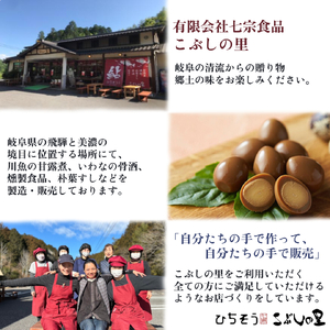 【2607-2644】※こぶしの里お買い物券 5千円分