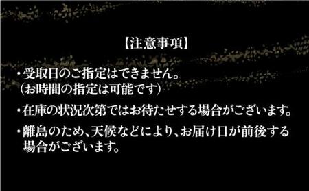 【全6回定期便】【ながさき水産業大賞受賞の新鮮なマグロを冷蔵でお届け！！】五島列島産 養殖 生本かみマグロ 赤身 300g 【カミティバリュー】[RBP024]