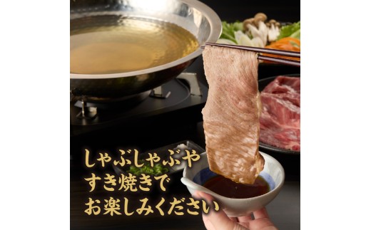 上場亭 佐賀牛肩ローススライス 1kg ／ すき焼き しゃぶしゃぶ 牛肉 佐賀牛 霜降り 赤身 スライス 肩 ロース 薄切り A4 A5 黒毛和牛 ブランド牛 肉 お肉 国産 佐賀県 玄海町 冷凍