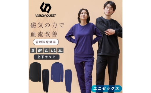 VISION QUEST Recovery Support Wear® 長袖ロングパンツ上下セット【カラー：ブラック サイズ：S】 Tシャツ  セットアップ  岐阜市 / ヒマラヤ [ANIN235]