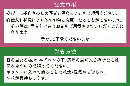 プリザーブドフラワーで作る仏花 【白×グリーン】 1個 ＜お仏壇のお手入れを楽に＞ ／ 仏壇飾り 仏花 ギフト プレゼント ブリザーブド フラワー 花 アレンジメント あわら