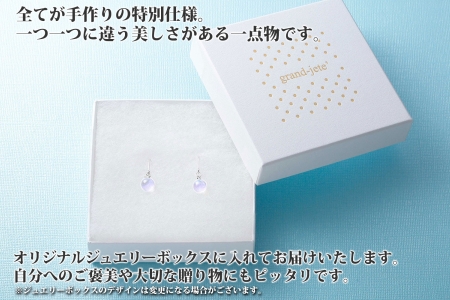ジュエリー ピアス アクセサリー 水鏡 ガラス細工 ハンドメイド 手作り 北海道 弟子屈町 2468