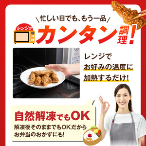 手羽中ハーフ唐揚げ　500g×2袋 _ 唐揚げ 手羽中 500g × 2袋 計 1000g 肉 鶏肉 手間なし 簡単 調理 レンジ調理 便利 おかず 惣菜 晩ごはん おつまみ 晩酌 加工品 食品 グル