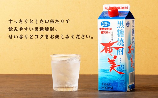 【年6回定期便】黒糖焼酎 奄美 900ml×3本セット 25度 3本×6回 合計18本 パック