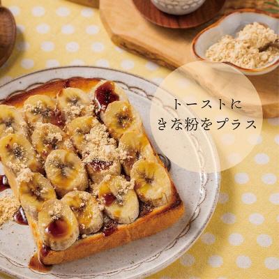 ふるさと納税 乙部町 <乙女のきな粉　5袋> |  | 03