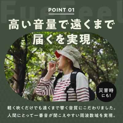 ふるさと納税 小牧市 アルミ製熊鈴「フエフィール」　カラビナ(ネイビー)[042D11-02] |  | 02