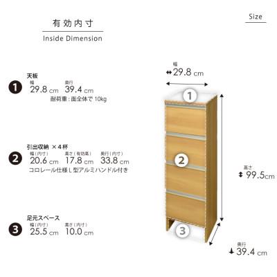 ふるさと納税 大川市 ランドリー収納 幅30cm 高さ100cm 奥行40cm ナチュラル【ポケット 30 LO】 |  | 02