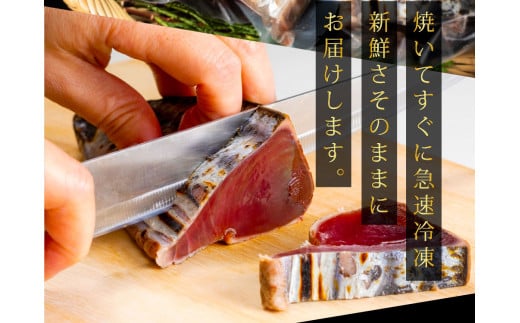 《12ヶ月定期便》「訳ありカツオのたたき3.0kg」〈高知県共通返礼品〉