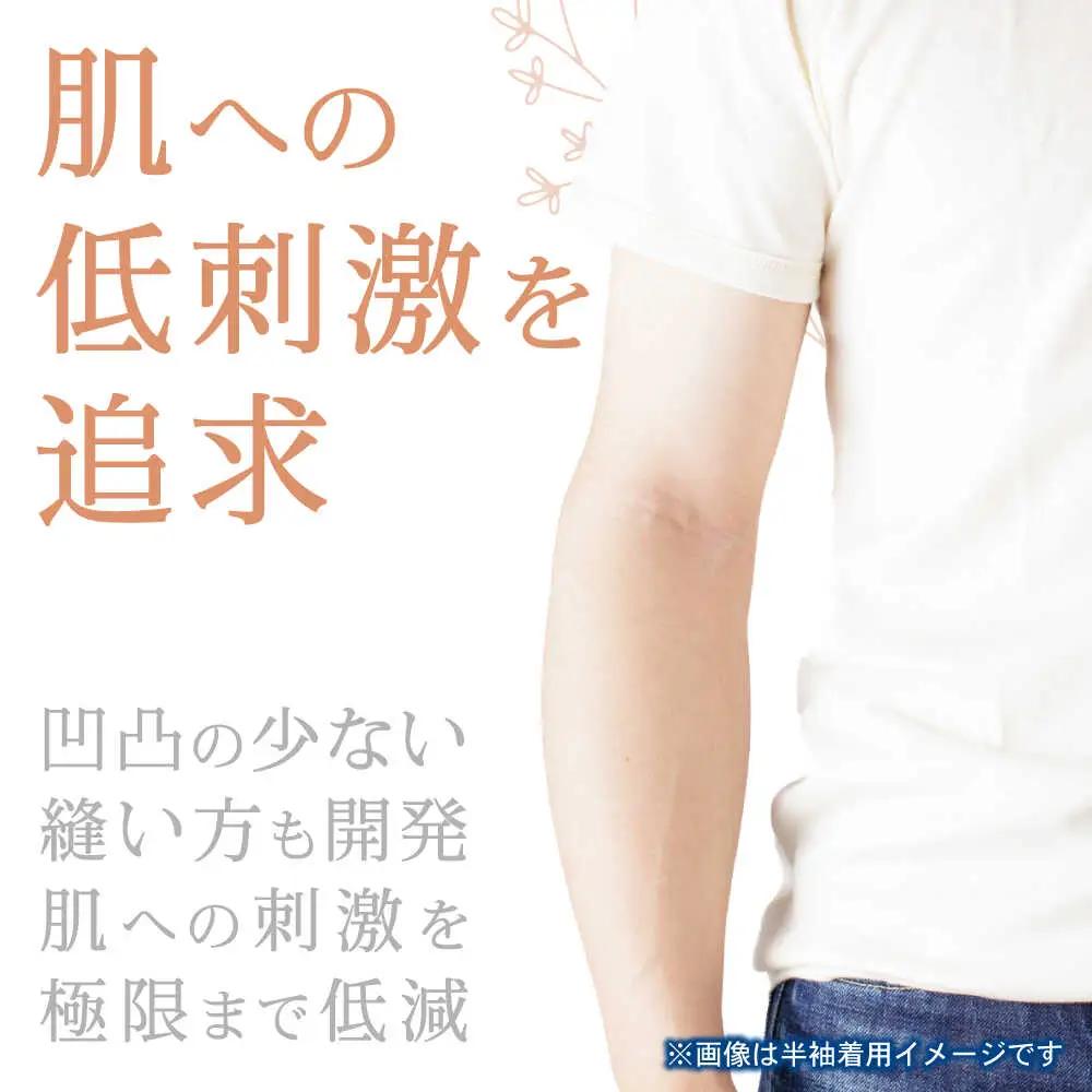 オーガニックコットンTシャツ長袖メンズ(Lサイズ)・日本アトピー協会推薦品 / Tシャツ 綿 コットン メンズ オーガニックコットン / 諫早市 / 株式会社美泉 [AHAP002]