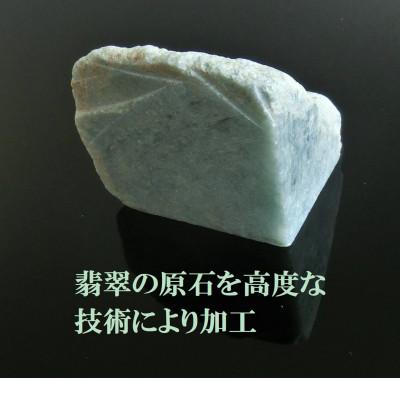ふるさと納税 和泉市 12ミリ珠・本翡翠ブレスレット　M |  | 01