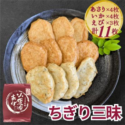 ふるさと納税 南足柄市 【迎春】特上かまぼこ・伊達巻詰め合わせ10品　華ギフト【12月下旬発送】 |  | 03