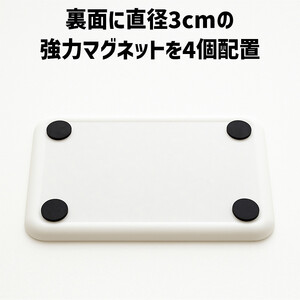 TATSU-CRAFT マグネットトレー M 33cm マーチ GR グリーン すべり止め付き ［Tk1092］
