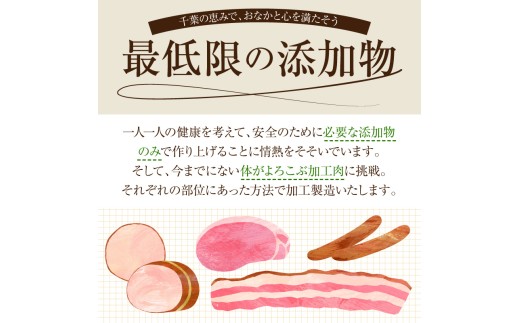 いちはら88熟成ロースハム 【約500g×6個入】