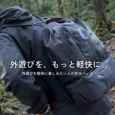 ふるさと納税 海老名市 3Wayで使える IPX4準拠 2ルーム 15L 防水ドライバッグ  カーキ |  | 01