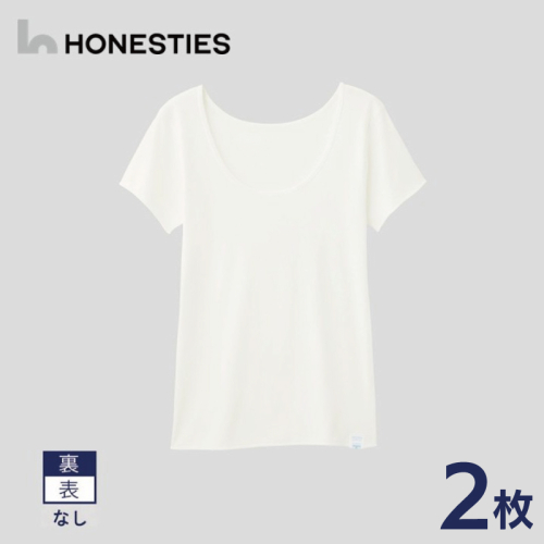 [WOMENS]裏表なし インナースタンダード さらつやシルキー Tシャツ S(白) 2枚 レディース ons0508