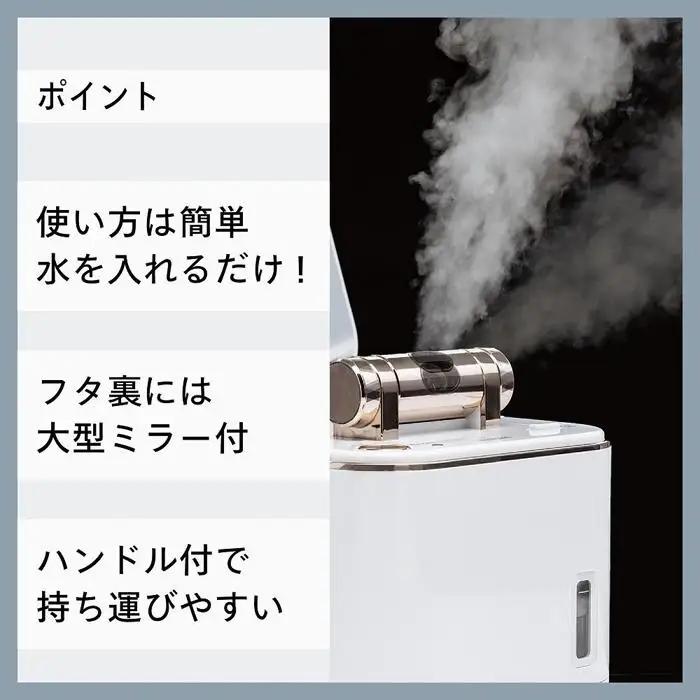 【ふるさと納税】【SH-2787PW-A32】TWINBIRD フェイススチーマー×新潟湯めぐり入浴剤１５セット 美顔器 美容家電 家電