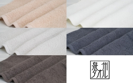 【泉州タオル】おしぼりタオル 5枚セット（同色） ｜ ハンドタオル ウォッシュタオル 大判 ハンカチ 厚手 吸水 汗拭き タオル キッチン お手拭き ゲストタオル 無地 綿100% 日本製 セット ま