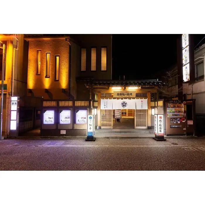 西新初喜グループお食事券 15枚 15,000円分 | 券 人気 おすすめ 送料無料