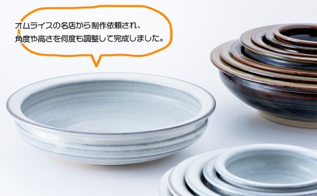 N4【鬼丸雪山窯元】すくえるリムディッシュ18センチ（藁白）