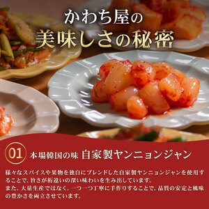 チャンジャ 300g 100g×3 チャンジャ