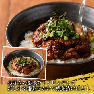 i662 九州産きざみうなぎ(80g×5袋・計400g)厳選した国産鰻使用！【薩摩川内鰻】