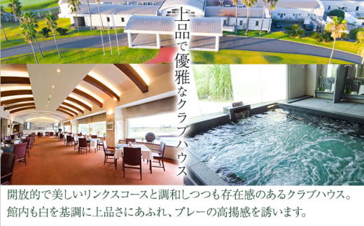 ゴルフ【平日】JFE瀬戸内海ゴルフ倶楽部 プレー券（キャディ・乗用カート付） 株式会社JFE瀬戸内海エンタープライズ 《45日以内に出荷予定(土日祝除く)》岡山県 笠岡市 ゴルフ倶楽部 ゴルフ チケッ