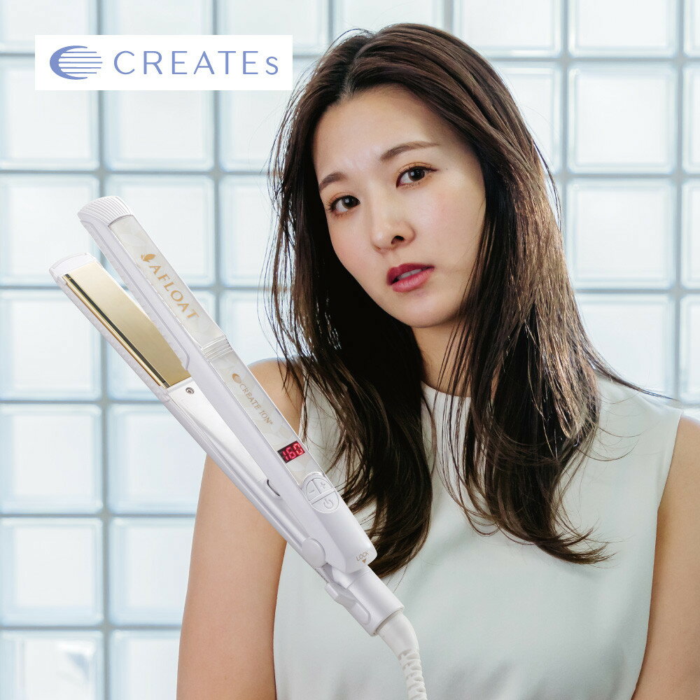 【ふるさと納税】クレイツ ストレートアイロン アフロート エスペシャルストレートII CIS-W893N　【 美容家電 ストレート おすすめ 家電 】