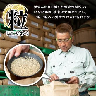 s065 鹿児島県さつま町産 あきほなみ(2kg)あなたが選ぶ日本一おいしい米コンテストin庄内 最優秀金賞受賞 鹿児島県産 あきほなみ 農家直送 ブランド米 お米 こめ 白米 ごはん ご飯【かじや農