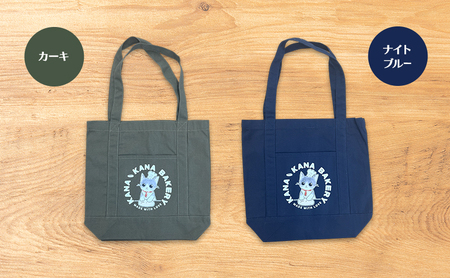 保護猫活動を応援！アウトポケット トートバッグ (パン捏ねデザイン：全5色) ブラック