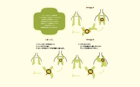 天然木のストールリング 猫 ストールリング ストール ねこ 雑貨 日用品 ファッション 母の日 プレゼント 敬老の日 誕生日 ギフト F4F-7998