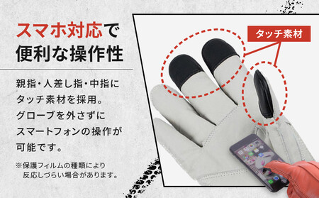 【デグナー】ウィンターグローブ [WG-34]アイボリー〈Lサイズ〉［ 京都 八王子 革 手袋 レザー グローブ バイクギア ブランド 大好評 人気 おすすめ 牛革 ツーリング ライダー バイカー バ