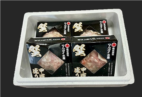 【北海道根室産】たらばがに甲羅盛り80g×4個 B-01073