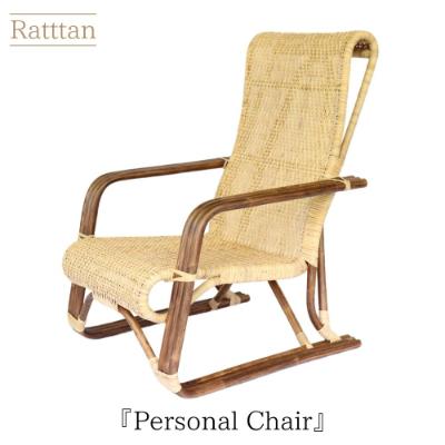 ふるさと納税 小林市 【現代の名工が造る逸品】 籐のくつろぎ椅子 (橋之口籐工芸工房)