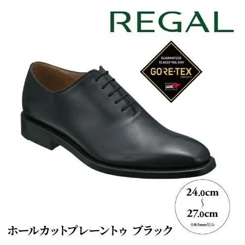 REGALリーガル紳士ビジネスシューズ 217S ホールカットプレーントゥ 柏市産モデル ブラック ゴアテックス 217S  ブラック26.5cm