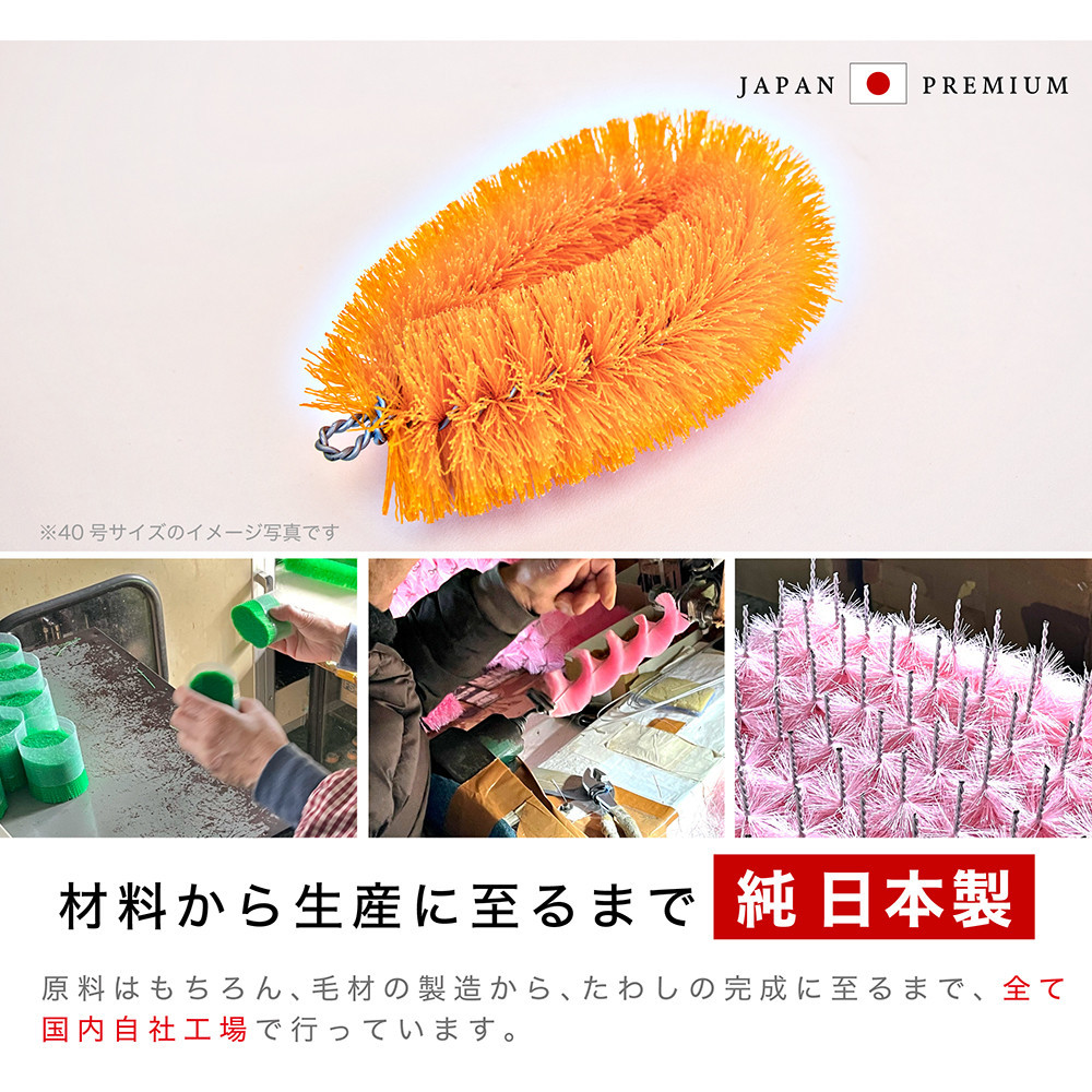 ［20個セット］業務用たわし40号 ハード0.4mm ブルー 日本製 BGA102102901