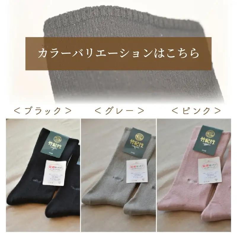 竹紀行シルク口ゴムなしゆったりソックス(ブラック3足)【2401T02310_01】